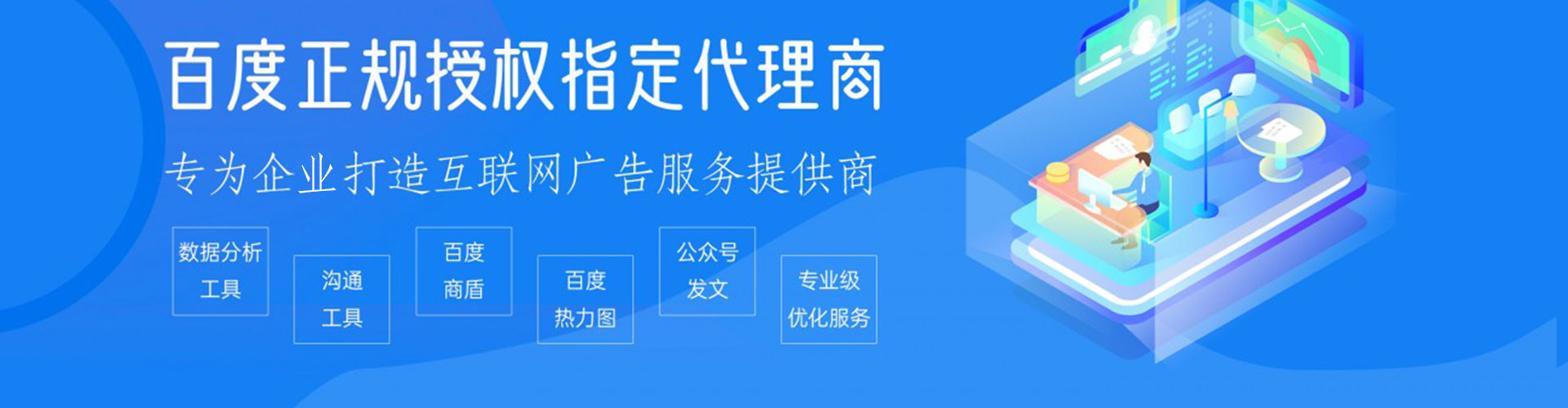 金昌微博信息流
