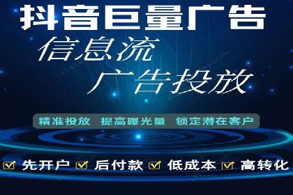 知乎信息流广告投放策略及成功案例