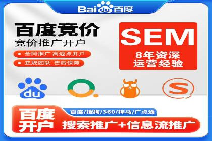 百度推广服务费投入与产出的艺术